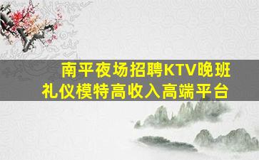 武汉夜总会招聘